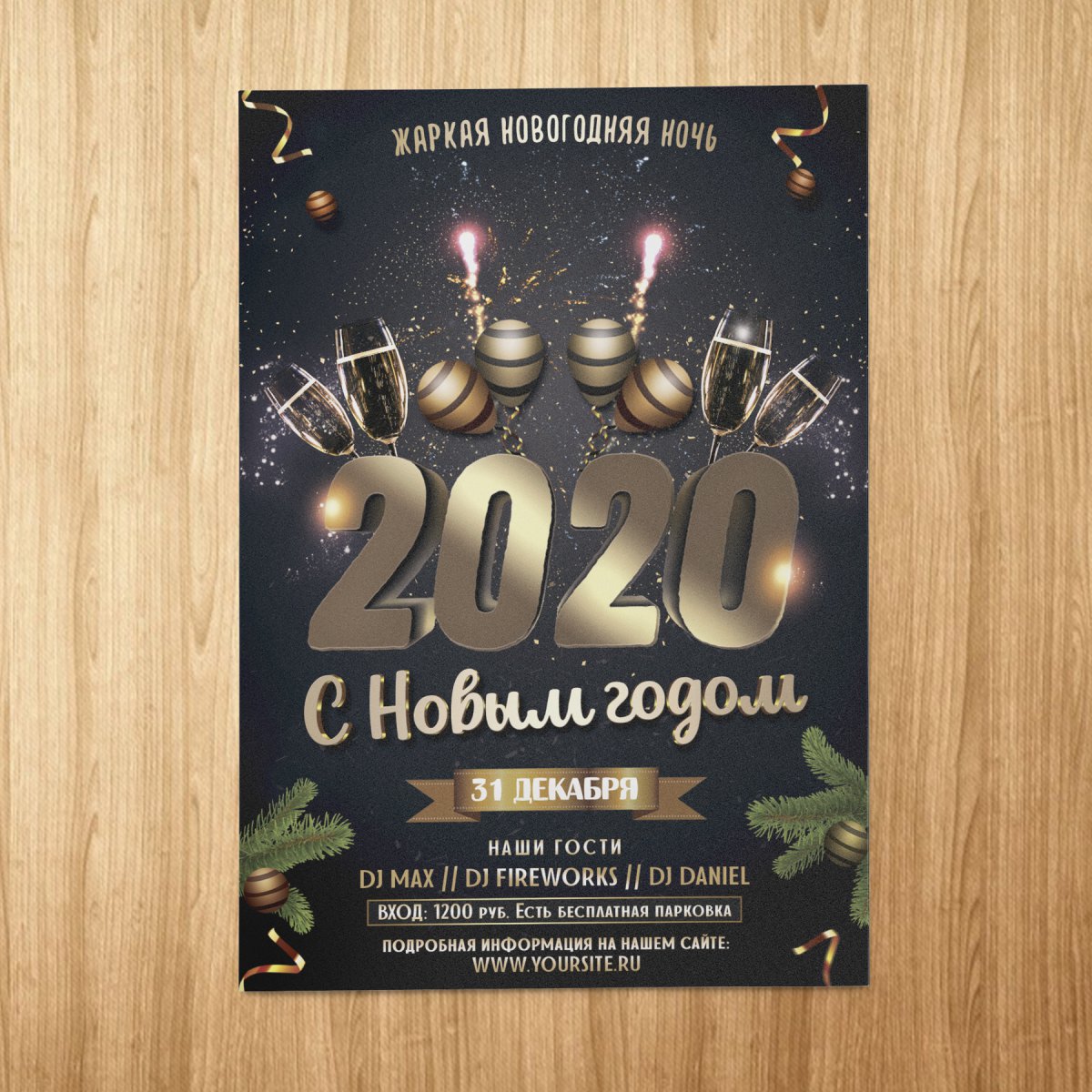 2020 New Year Premium Flyer Template PSD
