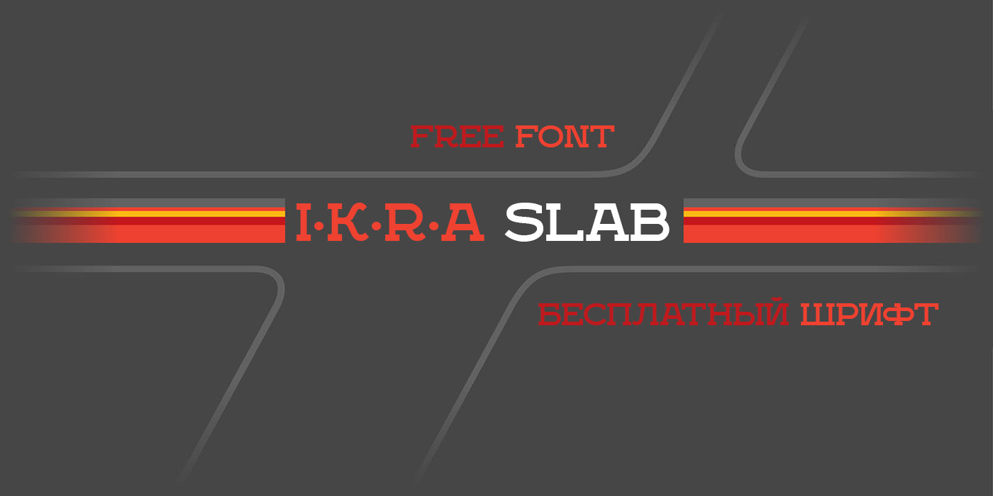 Шрифт Ikra Slab кириллица и башкирский язык