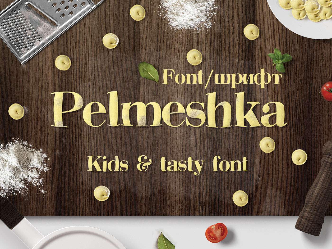 Font шрифт Pelmeshka скачать