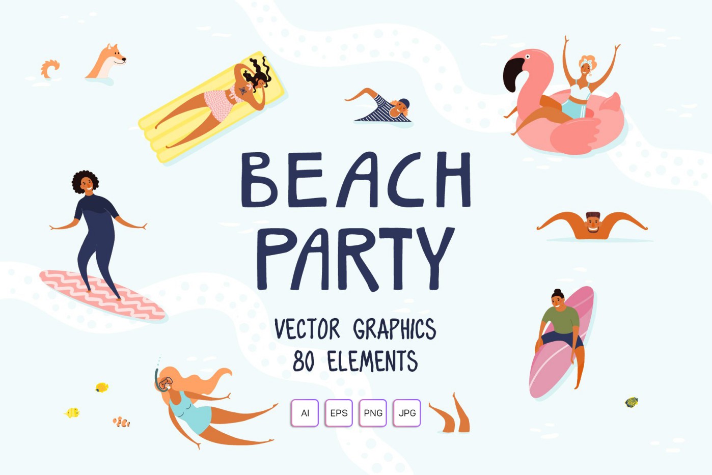 Beach Party, Summer Vector Art | Летняя векторная иллюстрация, пляжная вечеринка