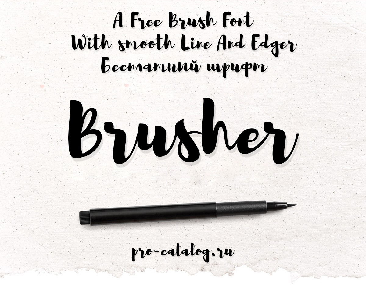 Font Brusher | Шрифт Brusher