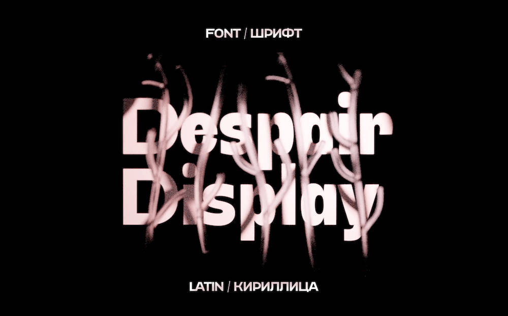Шрифт Despair Display Cyrillic