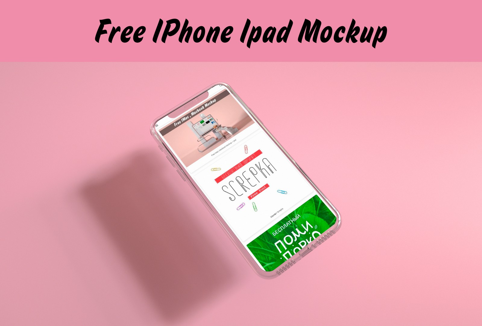 Free Ipad IPhone Mockup psd скачать бесплатно
