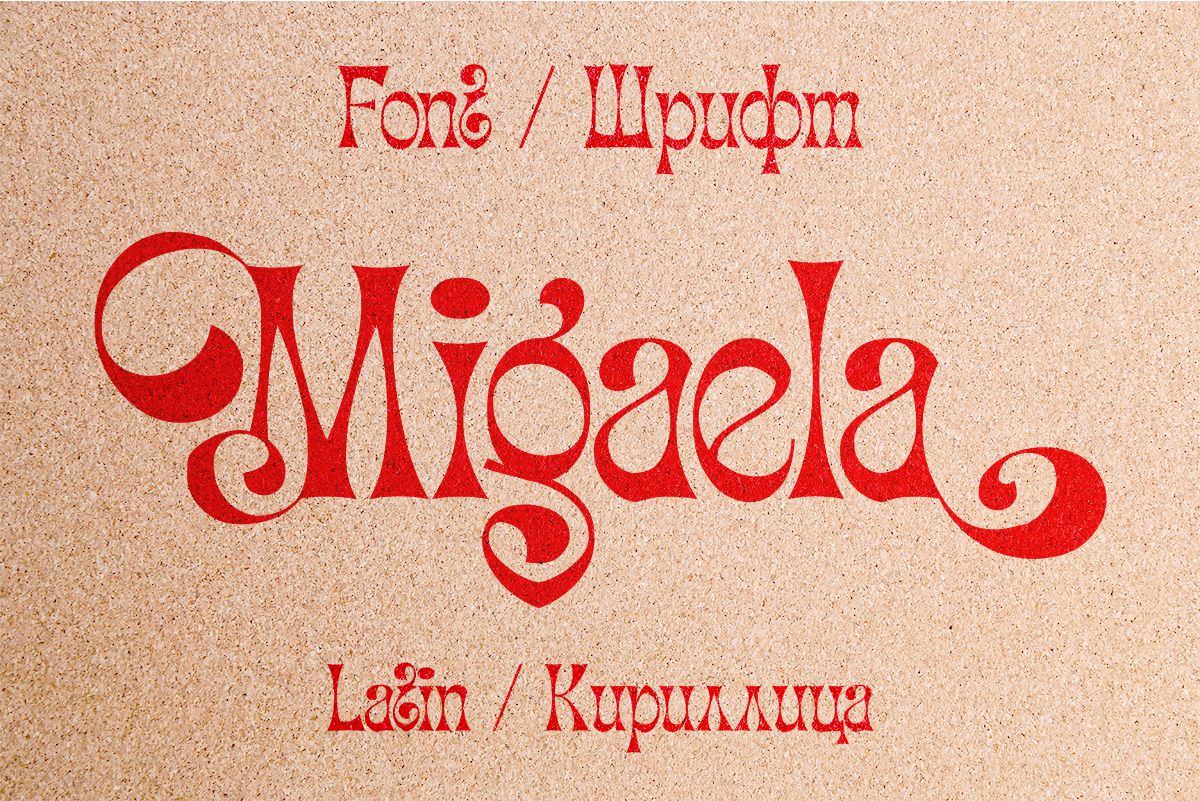 Шрифт Migaela Cyrillic