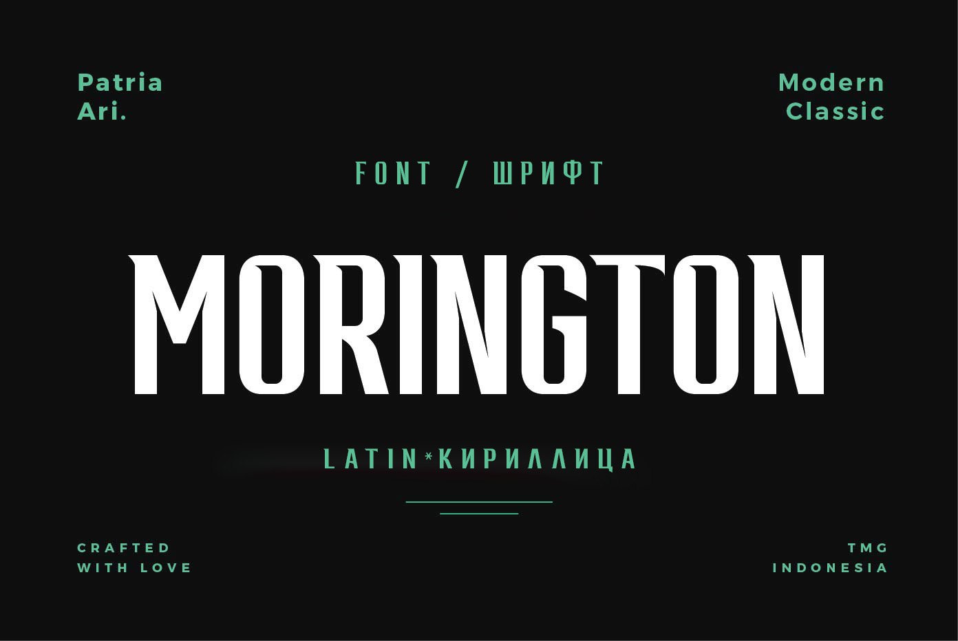 Шрифт Morington Cyrillic 1