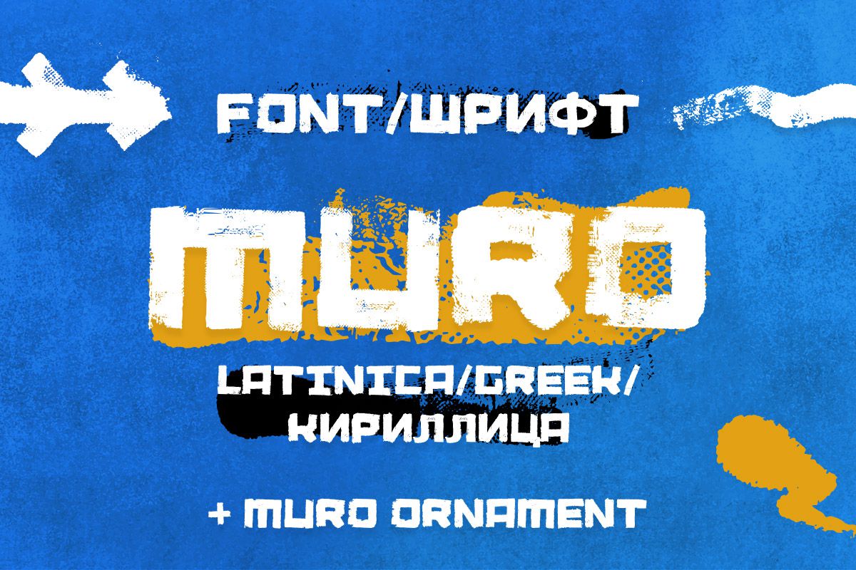 Шрифт Muro Cyrillic