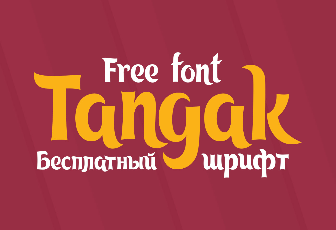 Шрифт Tangak с кириллицей