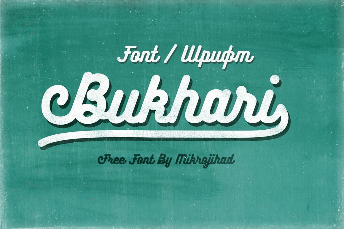 Шрифт Bukhari Script