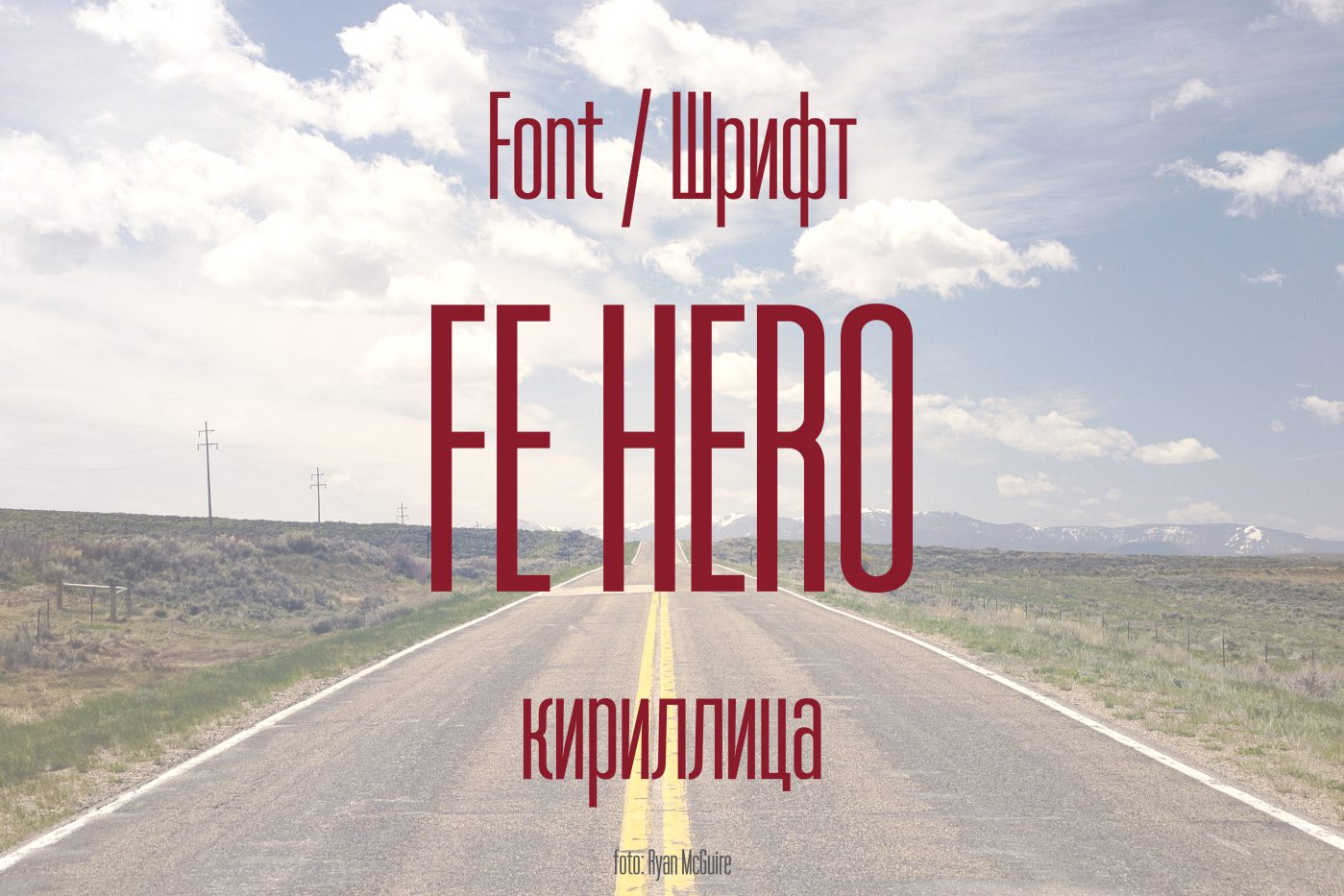 Шрифт FE Hero Cyrillic