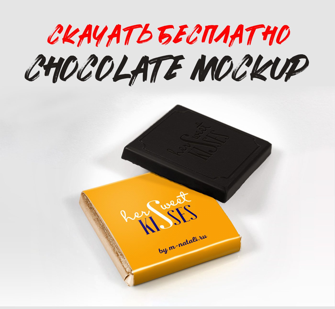FREE Chocolate Mockup PSD