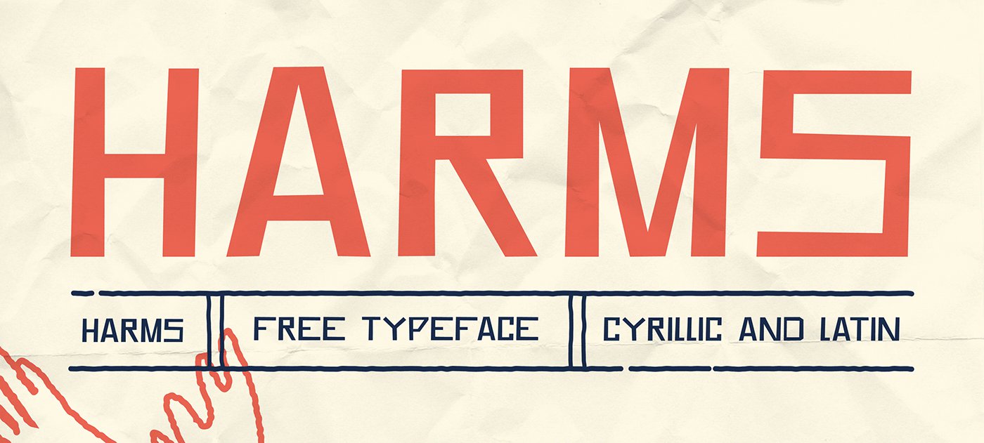 Акцидентный шрифт Harms Cyrillic