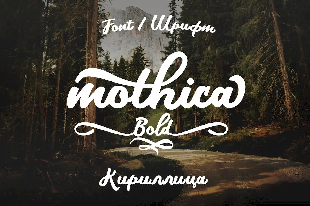 Шрифт Mothica Bold Cyrillic