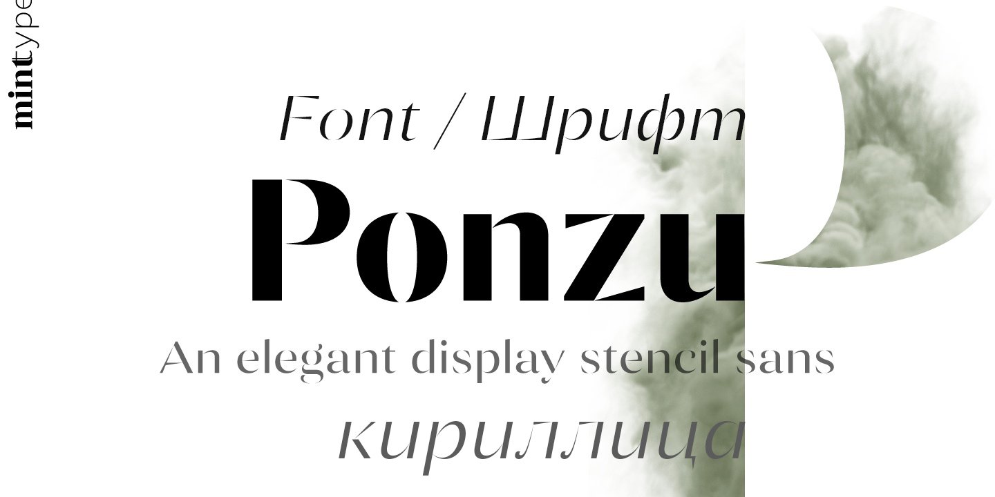 Шрифт Ponzu Light Cyrillic