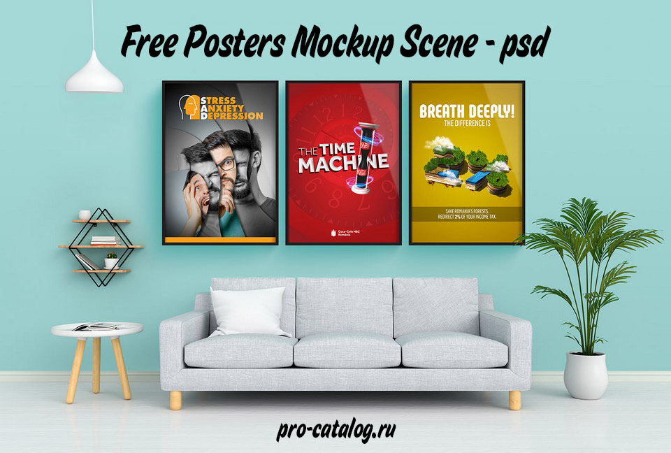 Free Posters Mockup Scene - psd скачать бесплатно