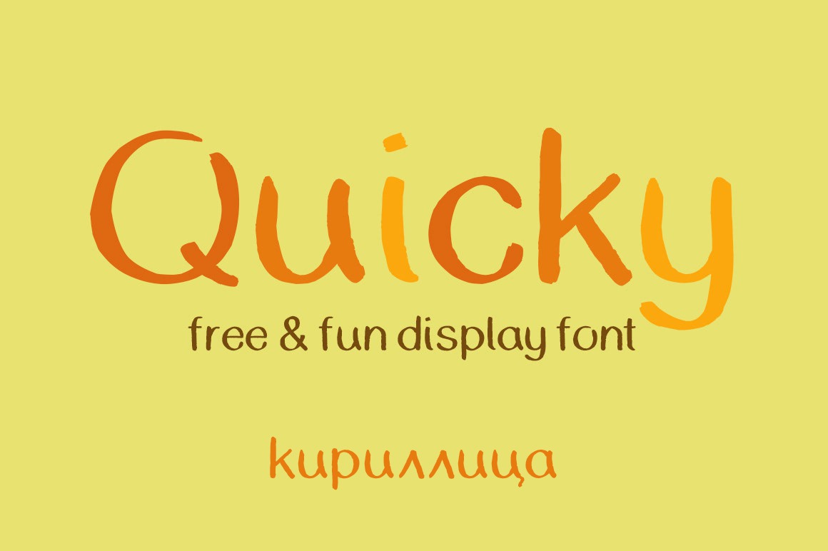 Шрифт Quicky Cyrillic