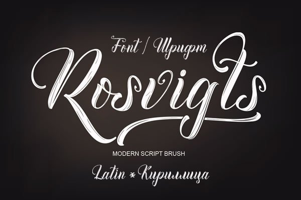 Шрифт Rosvigts Script Brush Cyrillic