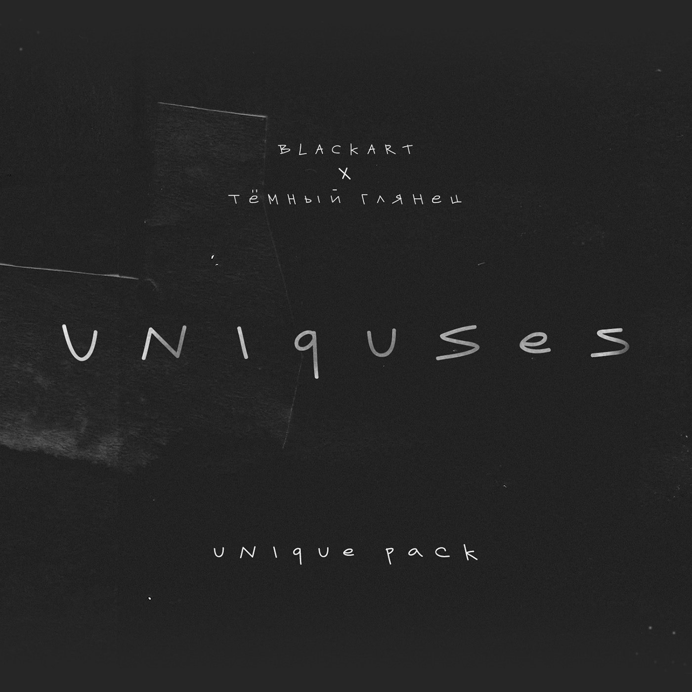 UNIQUSES - unique free pack PNG