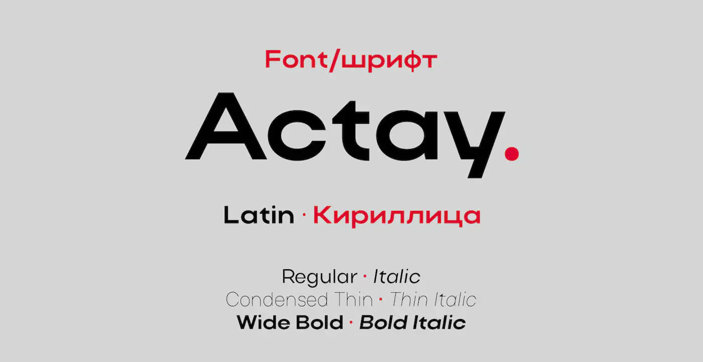 Шрифт Actay Cyrillic
