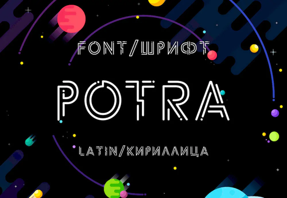 Шрифт Potra Light Cyrillic